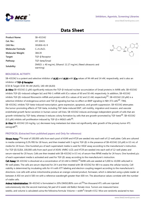 SB-431542_DataSheet_MedChemExpress