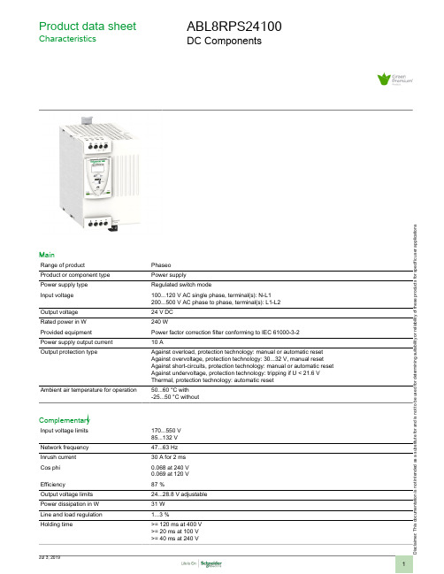 Phaseo ABL8RPS24100电源说明书