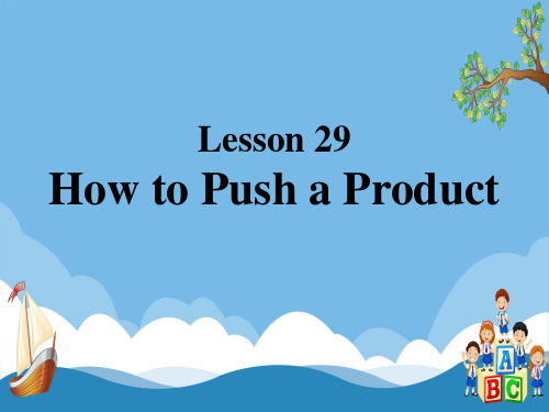 《How to Push a Product》Buying and Selling PPT课件英语课件