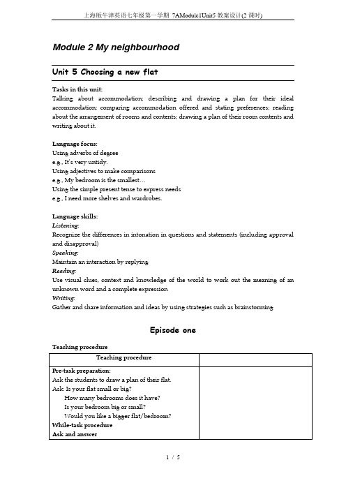 上海版牛津英语七年级第一学期 7AModule1Unit5教案设计(2课时)