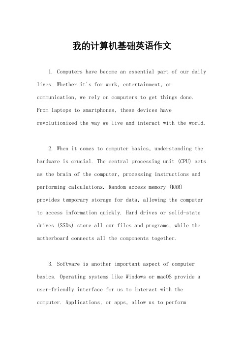 我的计算机基础英语作文