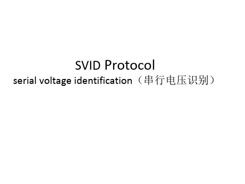 SVID Protocol