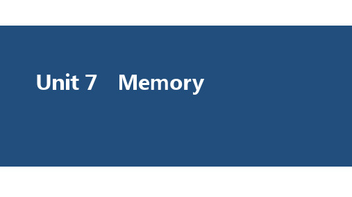 Unit7Memory复习课件牛津深圳版英语八年级上册