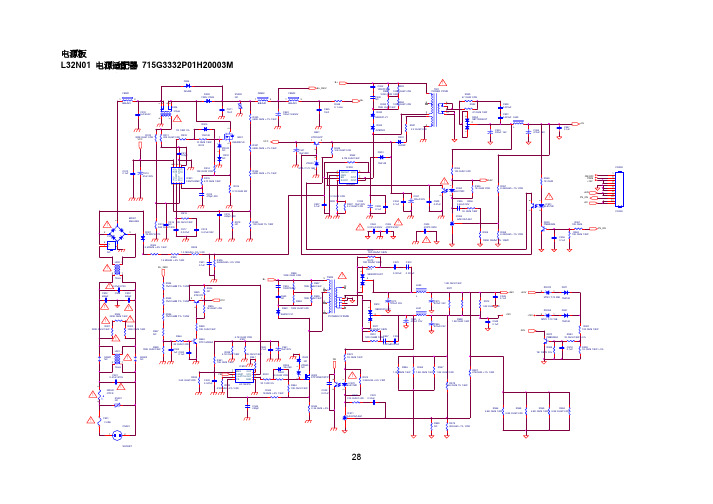 海尔L32N01电源图纸
