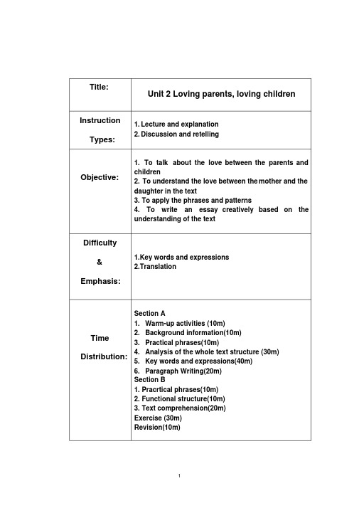 新视野大学英语第三版读写教程1-Unit2Lovingparents,lovingchildren教案