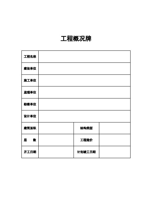五牌一图