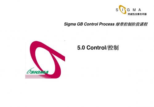 04.GB_Control控制_CN