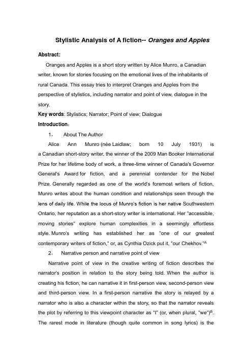《橘子和苹果》的文体学分析 全英文版Stylistic Analysis of A fiction-- Oranges and Apples