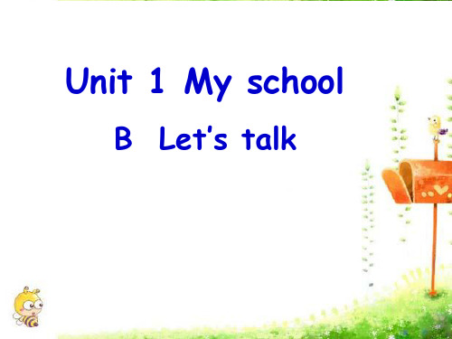 精选最新 四年级下英语课件-Unit1 B Let's talk_人教版(PEP)