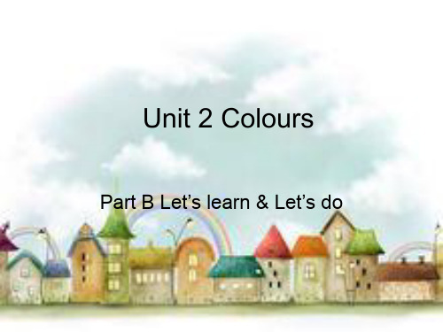 小学英语PEP三年级上册Unit 2 Colours