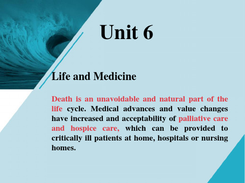 学术英语医学Unit6分析解析