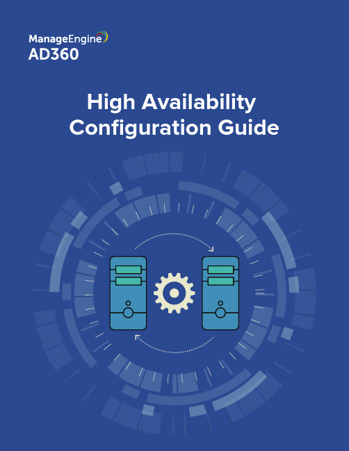 ManageEngine AD360高可用性配置指南说明书