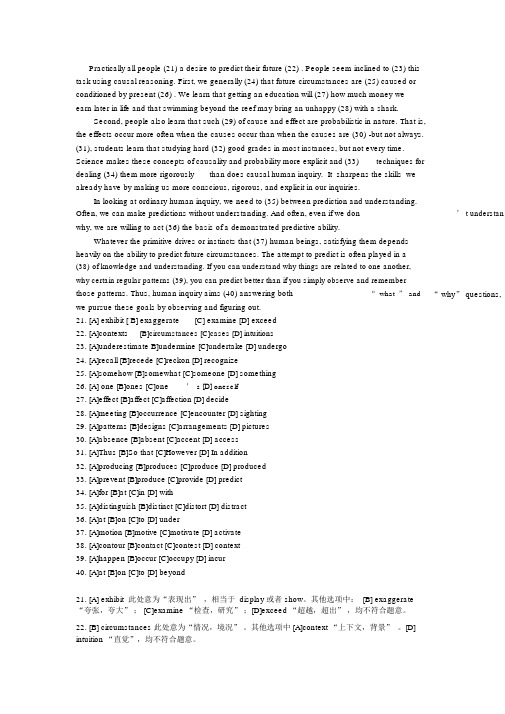 (完整版)大学英语六级完形填空及答案.docx