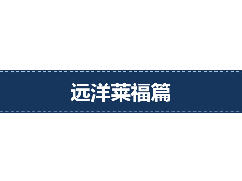 今日头条地产案例