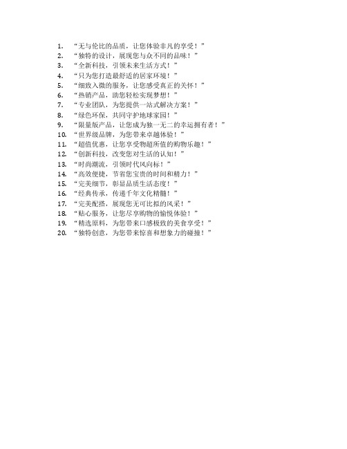 广告绝对化用语典型案例