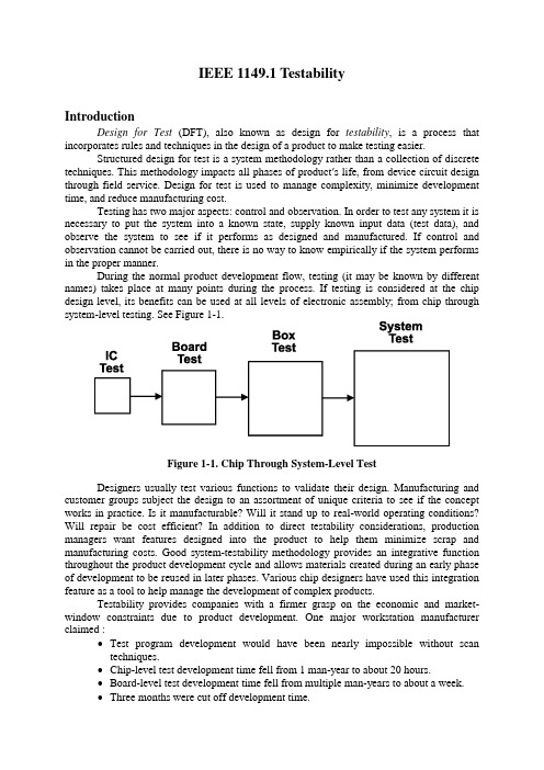 ieee1149 JTAG标准