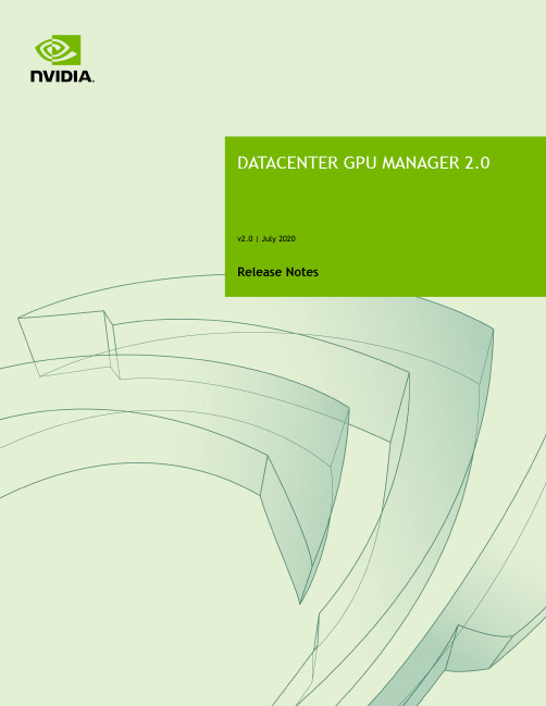 NVIDIA 数据中心 GPU 管理器 2.0 v2.0 发行说明说明书