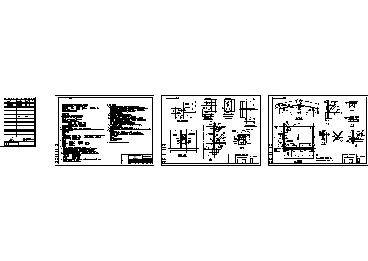 烧结机改造工程通廊钢结构施工图(共3张图)