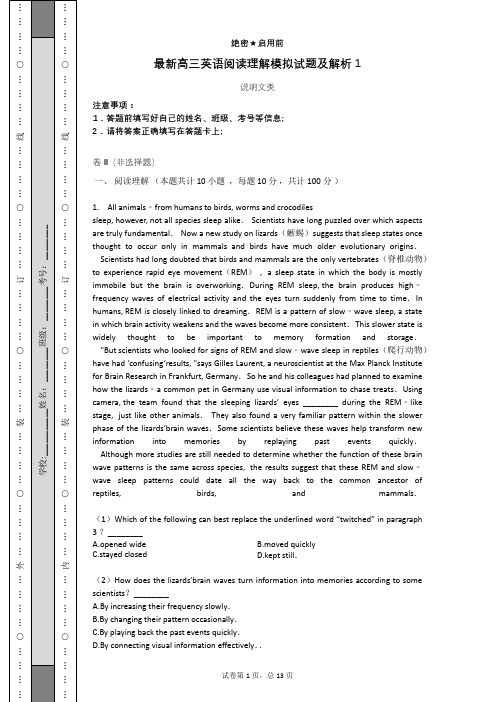 高三英语阅读理解模拟试题及解析(说明文类型)