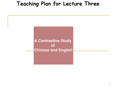 lecture .ppt