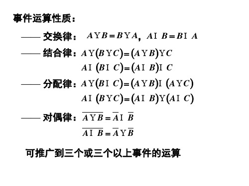 质量工程师考试公式汇总