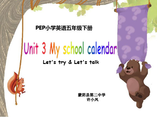 Pep小学英语五年级下册Unit3 Let's talk