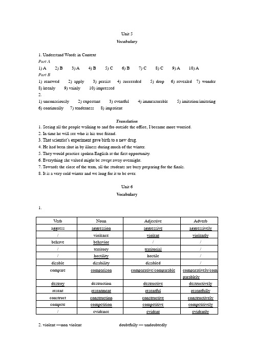 浙大版 新编大学英语 第三册 unit5-10 课后答案