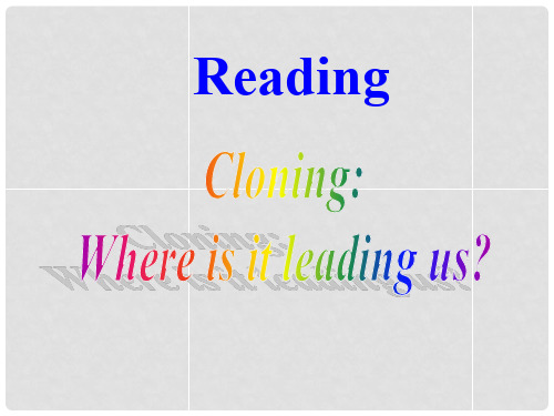 高中英语 Unit 2 Cloning reading cloning where is i