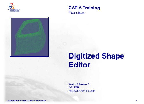 CATIA DSE点云处理