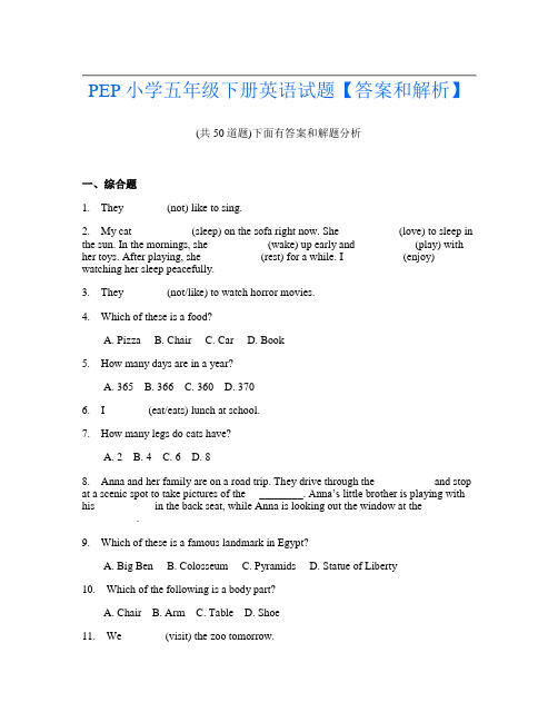 PEP小学五年级下册英语试题【答案和解析】