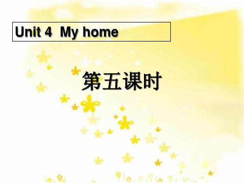 《My home》第五课时PPT课件