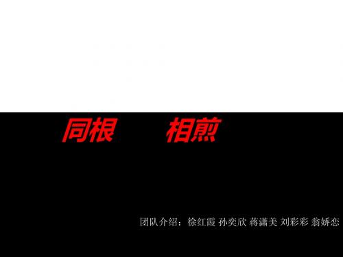 复旦投毒案