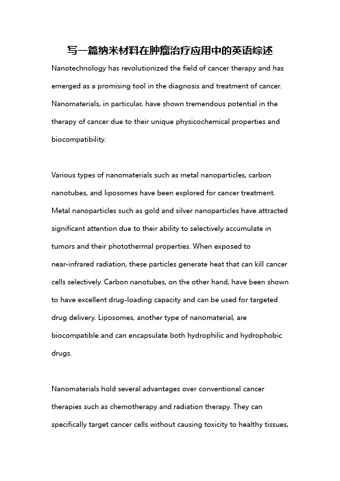 写一篇纳米材料在肿瘤治疗应用中的英语综述