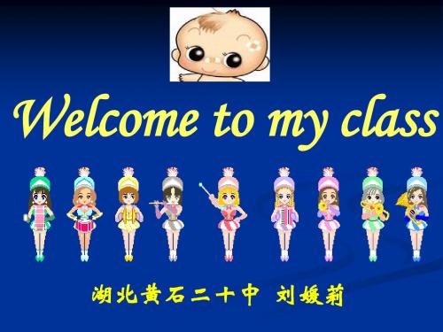 Welcome-to-my-class培训课件.ppt