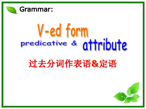 人教高中英语必修4Unit3Grammar(共17张PPT)