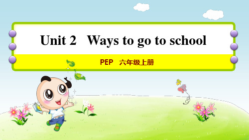 人教版六年级英语上册Unit 2 Ways to go to school第五课时 Read and write~Let's wrap it up