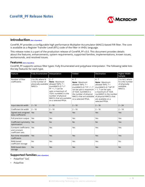 Microchip CoreFIR_PF v3.0 多项式滤波器核心数据手册说明书