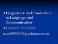 语言学Chapter 1 What is Linguistics