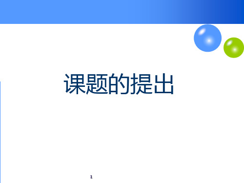 改进山梨醇检测方法提高试验效率