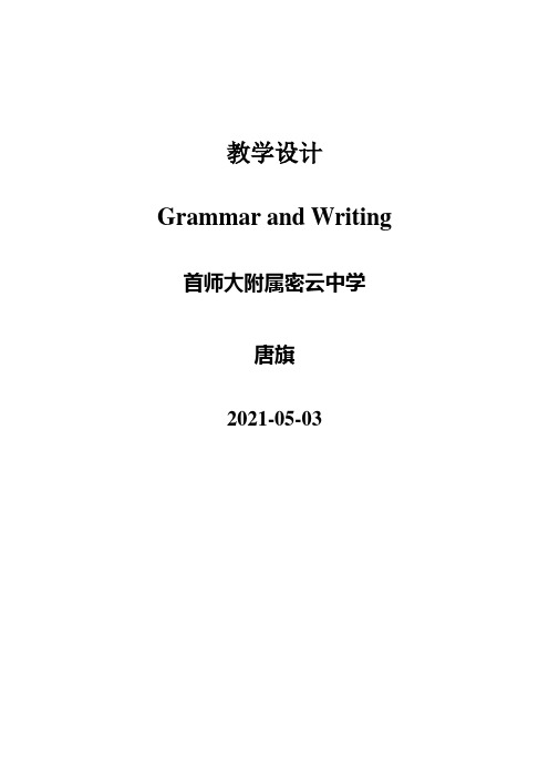 高中英语新人教版精品教案《Using LanguageⅠ》59