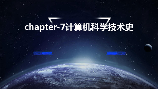 Chapter-7计算机科学技术史