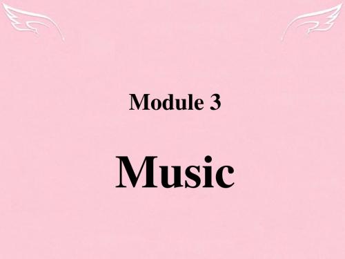 辽宁省沈阳市第二十一中学高中英语 Module 3 Music Listening  speaking  writing课件 外研版必修