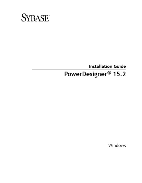 powerdesigner15 安装