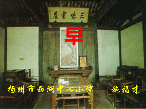 4早