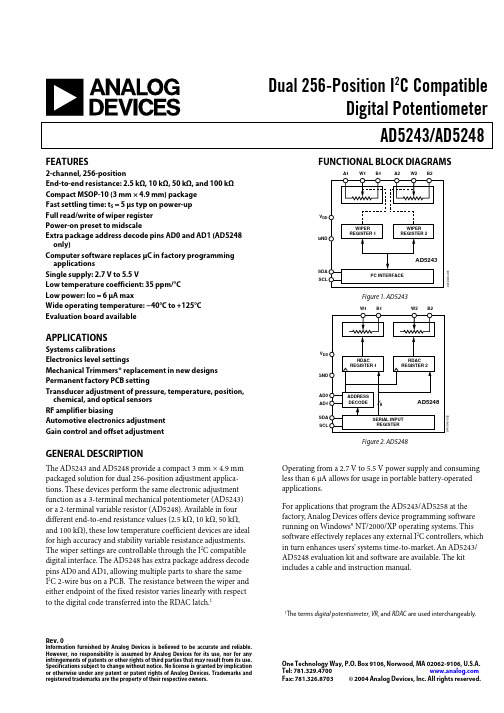 AD5243资料