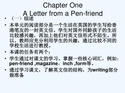 上海牛津英语八年级上册Chapter1ALetterfromaPen-friend阅读教学说明PPT课件