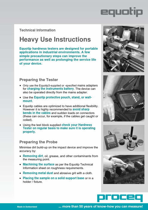 Equotip硬度测试仪用户指南