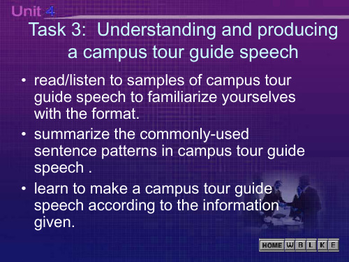 国际学术交流英语U4T3