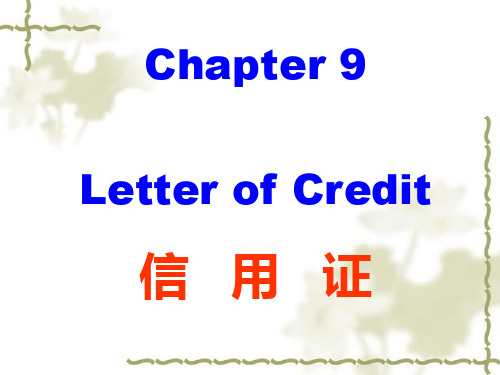 外贸函电 Chapter 9 Letter of Credit