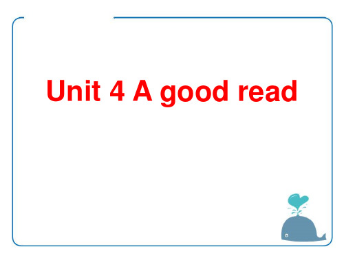《A good read》PPT-牛津译林版英语八年级下册